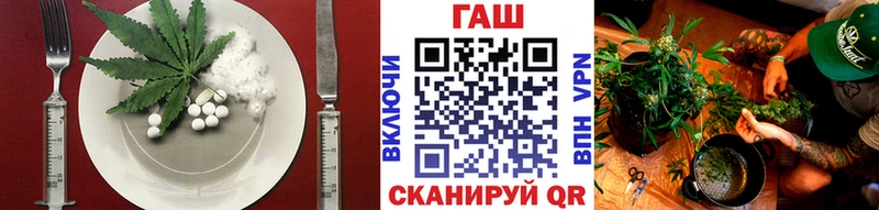 Купить где  Сафоново  Печенье с ТГК конопля 