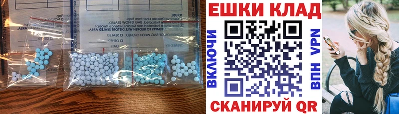 Экстази бентли  Купить где  Сафоново 