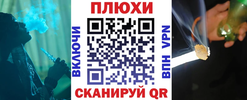 Купить закладки  Сафоново  ГАШ VHQ 
