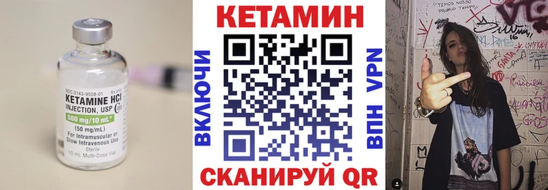 Купить закладки Сафоново Кетамин VHQ