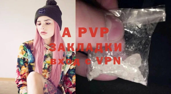 ALPHA PVP Покров