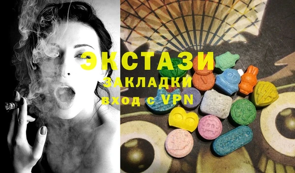метадон Покровск