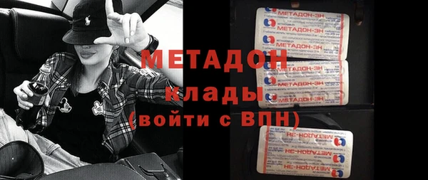 метадон Покровск
