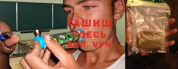 синтетический гашиш Покачи