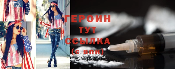 метадон Покровск