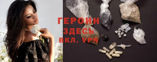 ALPHA PVP Покров