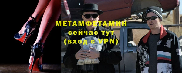 ALPHA PVP Покров