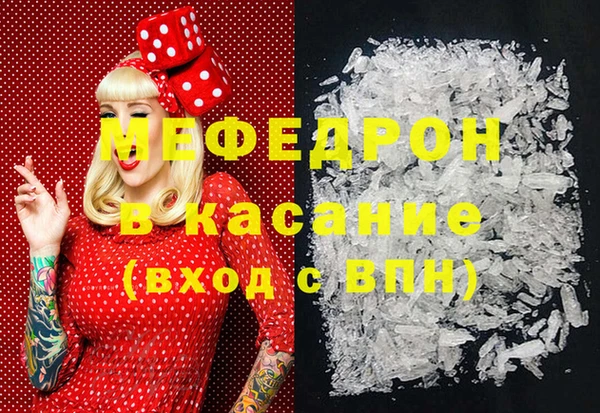 синтетический гашиш Покачи