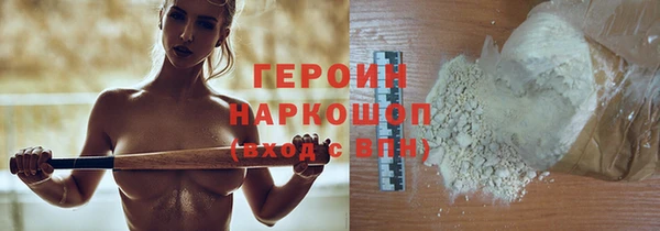 метадон Покровск