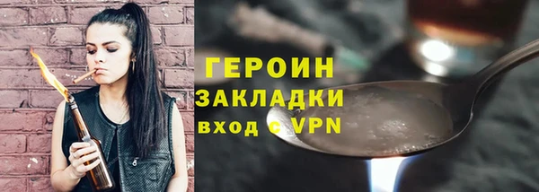 метадон Покровск