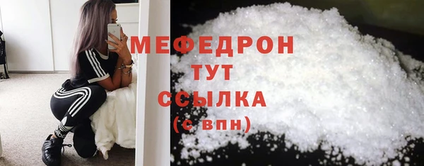 ALPHA PVP Покров