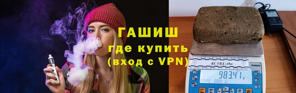 синтетический гашиш Покачи