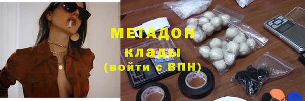 синтетический гашиш Покачи