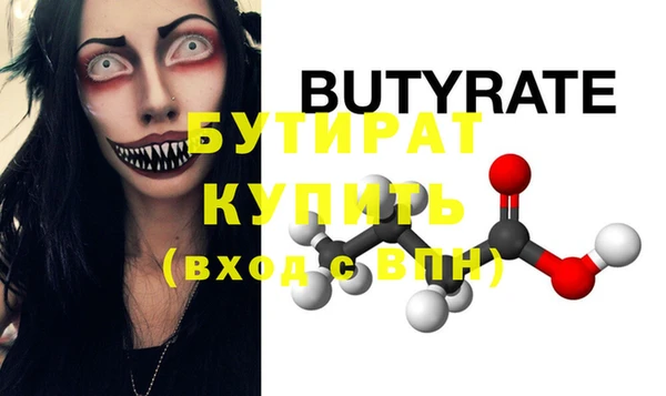метадон Покровск
