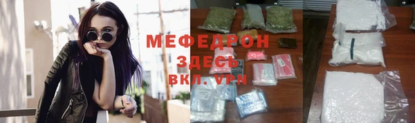 метадон Покровск