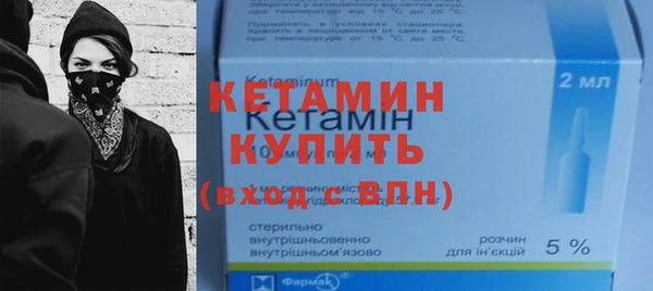 метадон Покровск