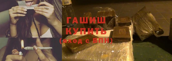 синтетический гашиш Покачи