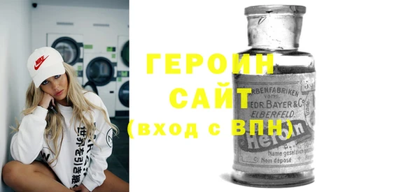 метадон Покровск