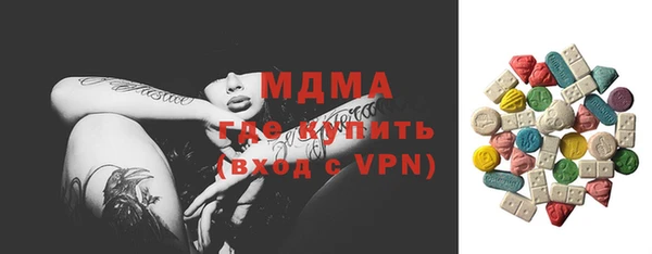 синтетический гашиш Покачи