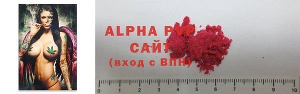 ALPHA PVP Покров