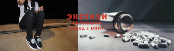 синтетический гашиш Покачи