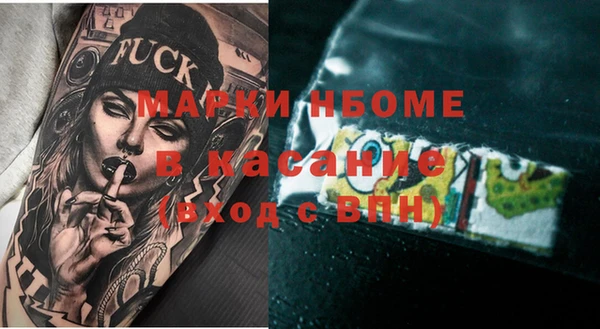 синтетический гашиш Покачи