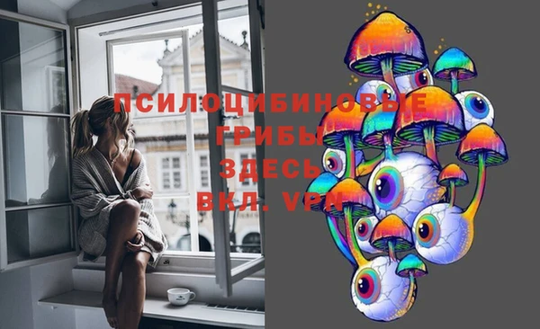 синтетический гашиш Покачи