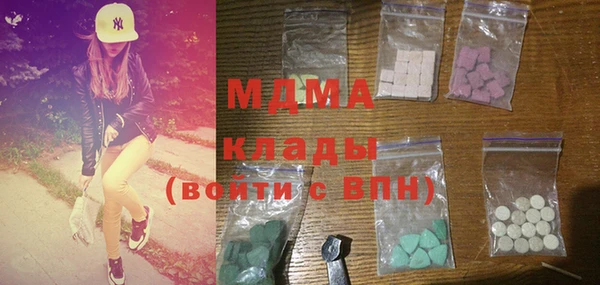 синтетический гашиш Покачи