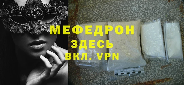 синтетический гашиш Покачи