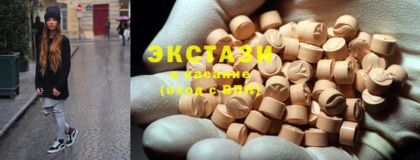 синтетический гашиш Покачи