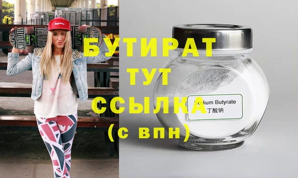 метадон Покровск