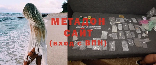 метадон Покровск