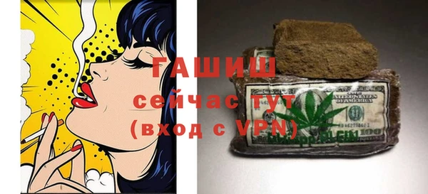 синтетический гашиш Покачи