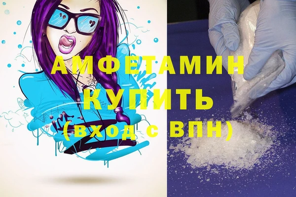 ALPHA PVP Покров
