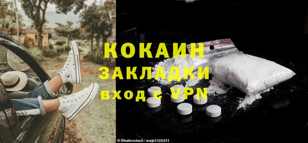 синтетический гашиш Покачи