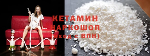 метадон Покровск