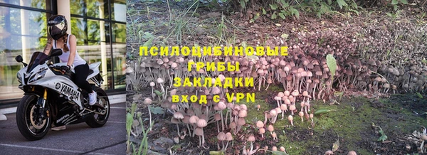 синтетический гашиш Покачи