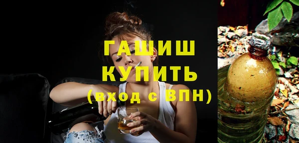 метадон Покровск