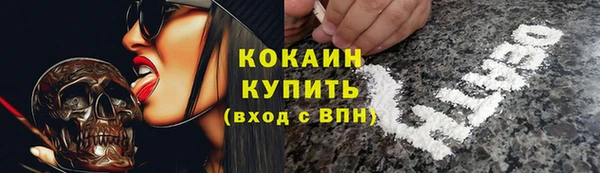 метадон Покровск