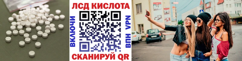 Купить  Сафоново  Лсд 25 экстази ecstasy 