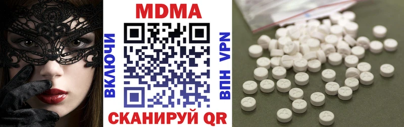 МДМА crystal  Купить  Сафоново 