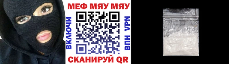 Купить закладки  Сафоново  Меф кристаллы 
