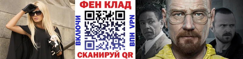 Купить закладки  Сафоново  МЕТАМФЕТАМИН Декстрометамфетамин 99.9% 