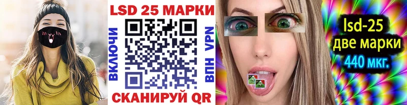 Купить  Сафоново  Наркотические марки 1,8мг 