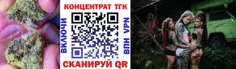 Дистиллят ТГК вейп с тгк Купить Сафоново