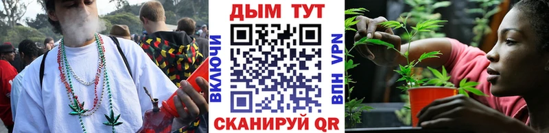 Купить где  Сафоново  Марихуана семена 